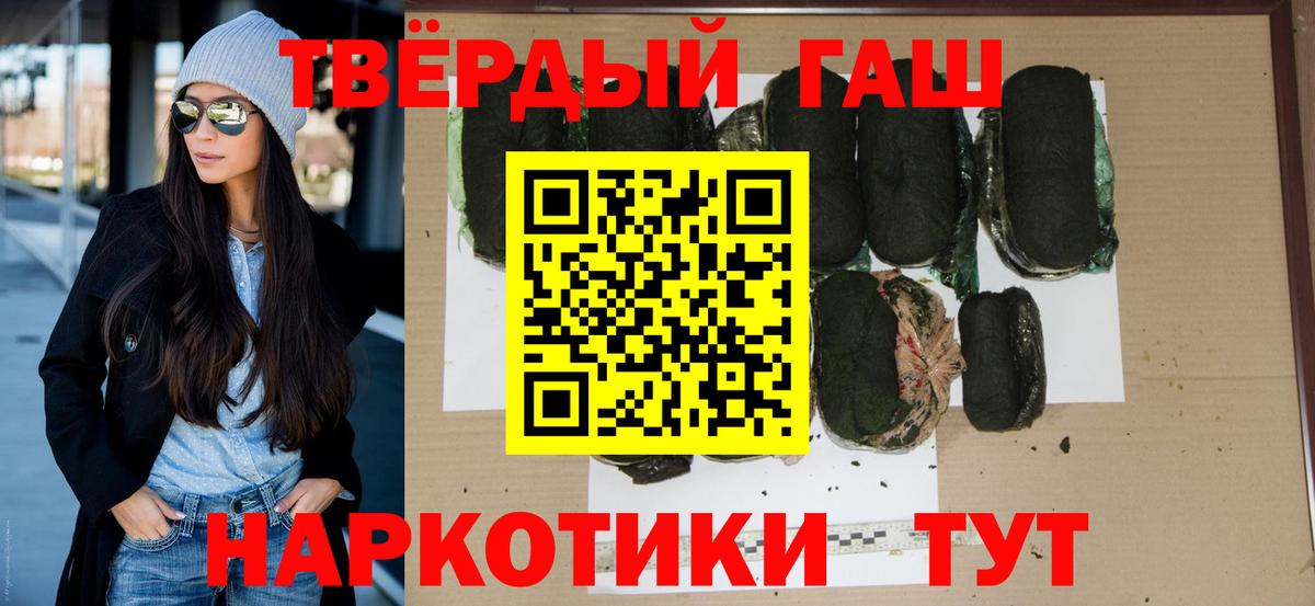 Углич  МАРИХУАНА  Вход с VPN  Alpha PVP СОЛЬ кристаллы  ГАШ  Меф   Героин 